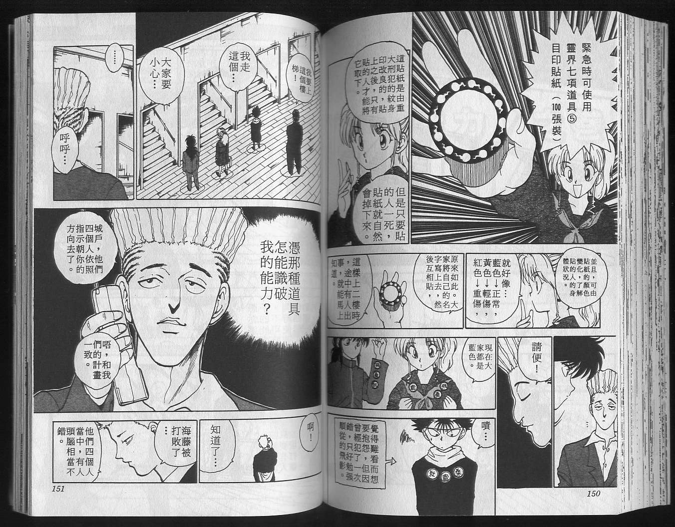第13卷