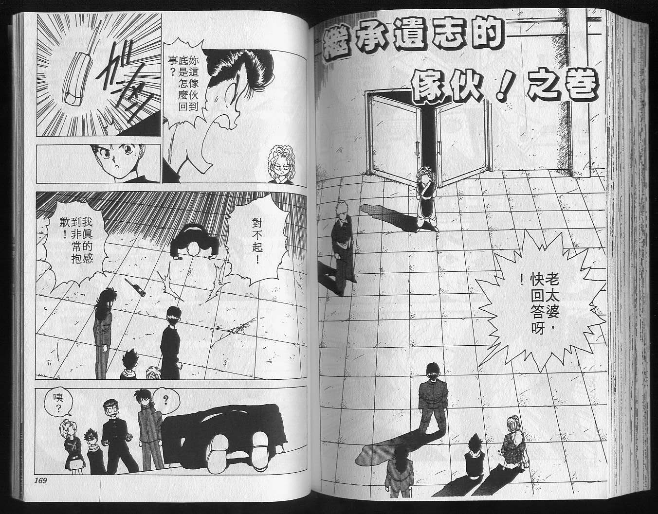 第13卷