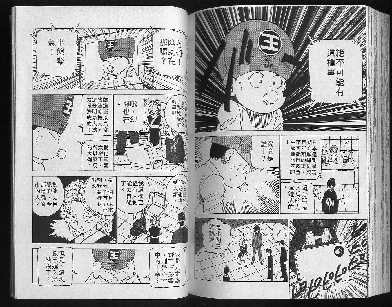第13卷