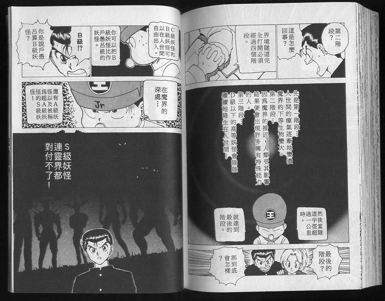 第13卷