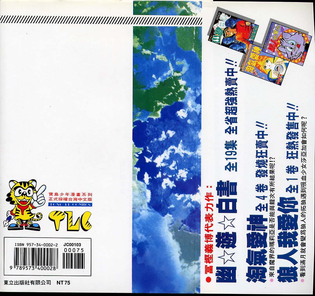 第13卷