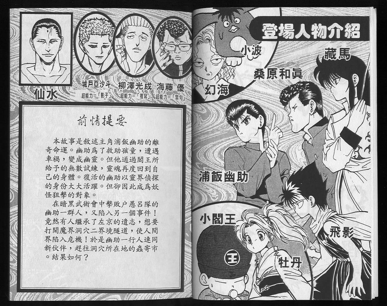 第14卷