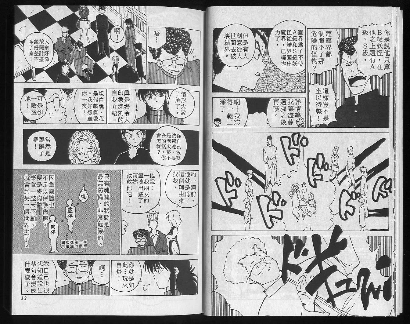 第14卷