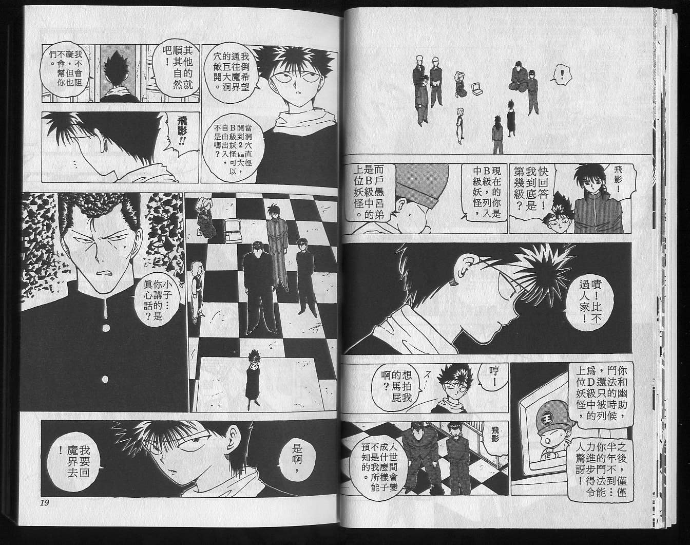 第14卷
