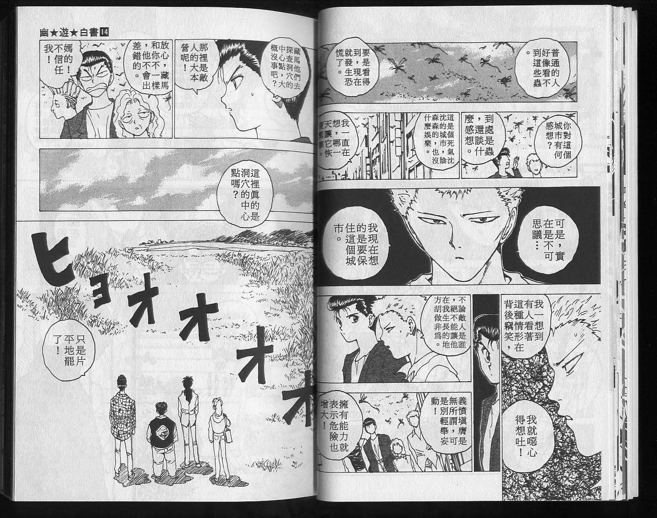 第14卷