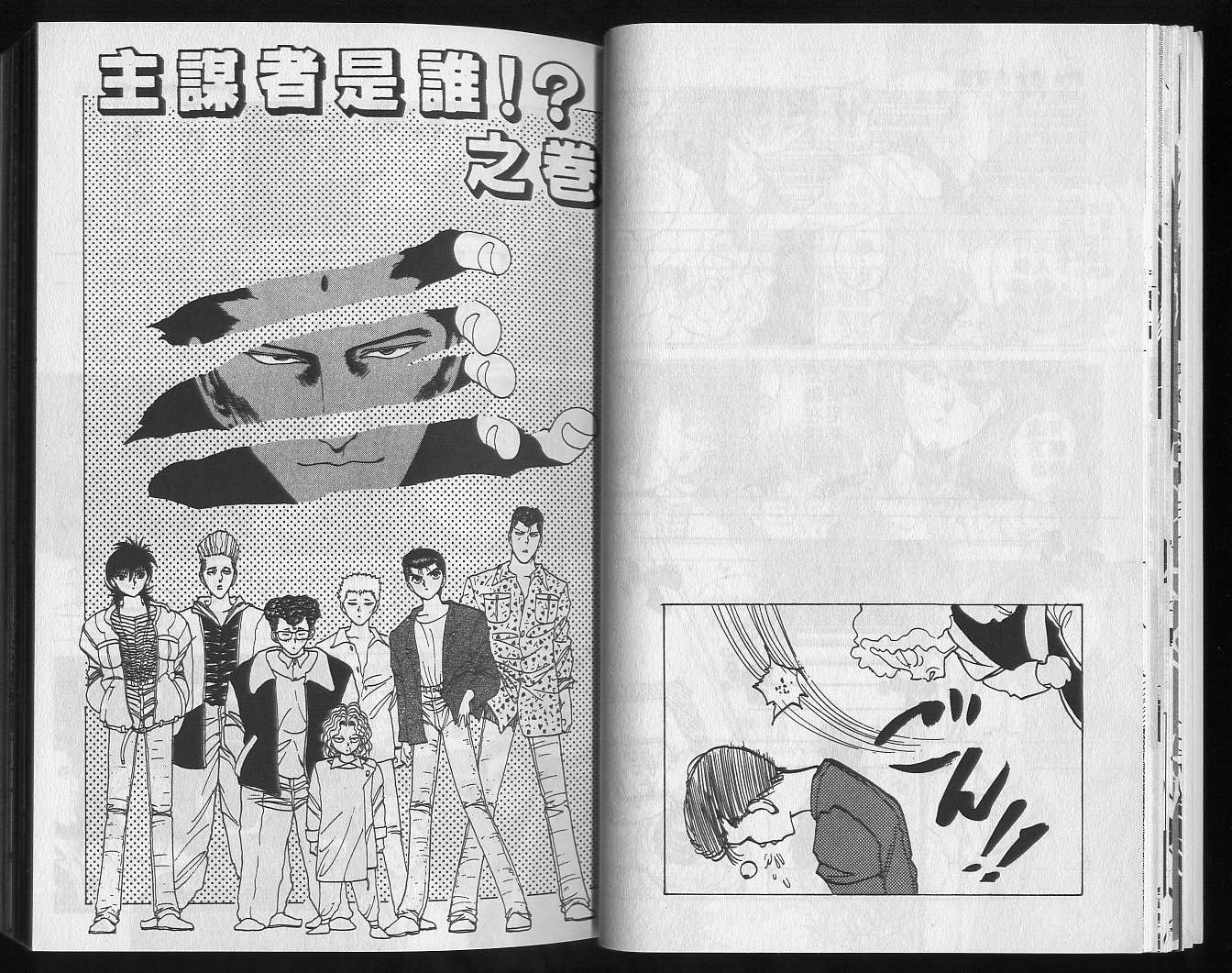 第14卷