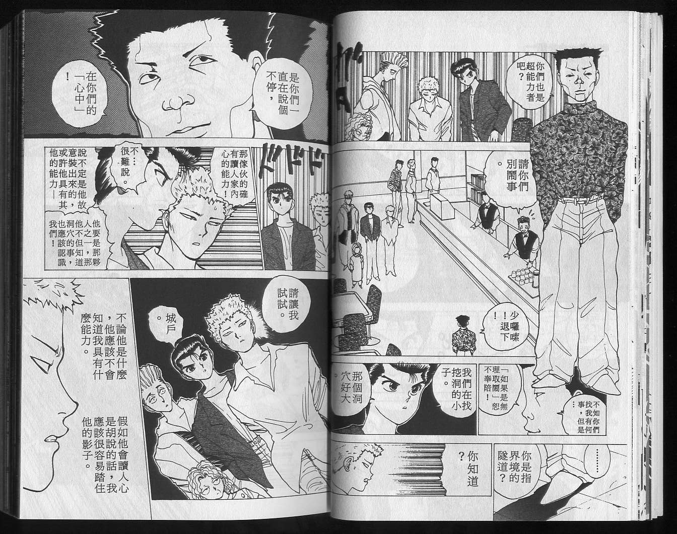 第14卷