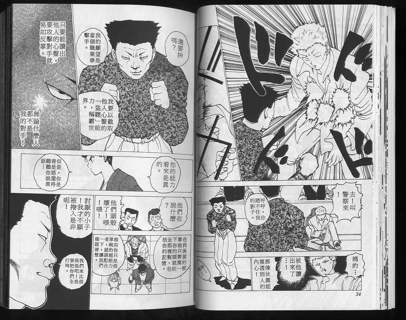 第14卷