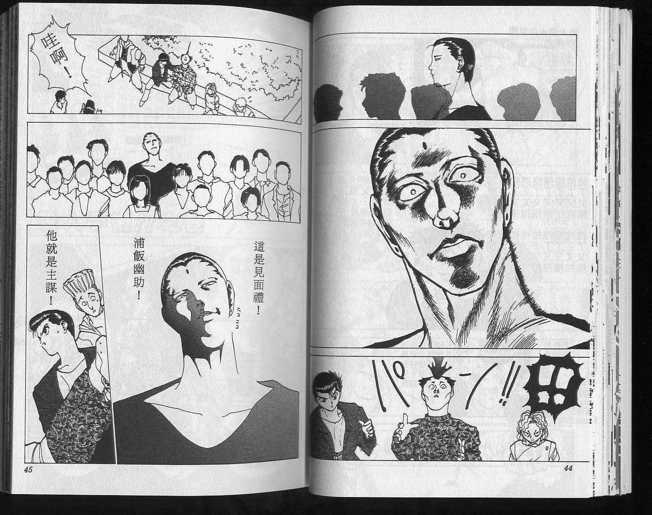 第14卷