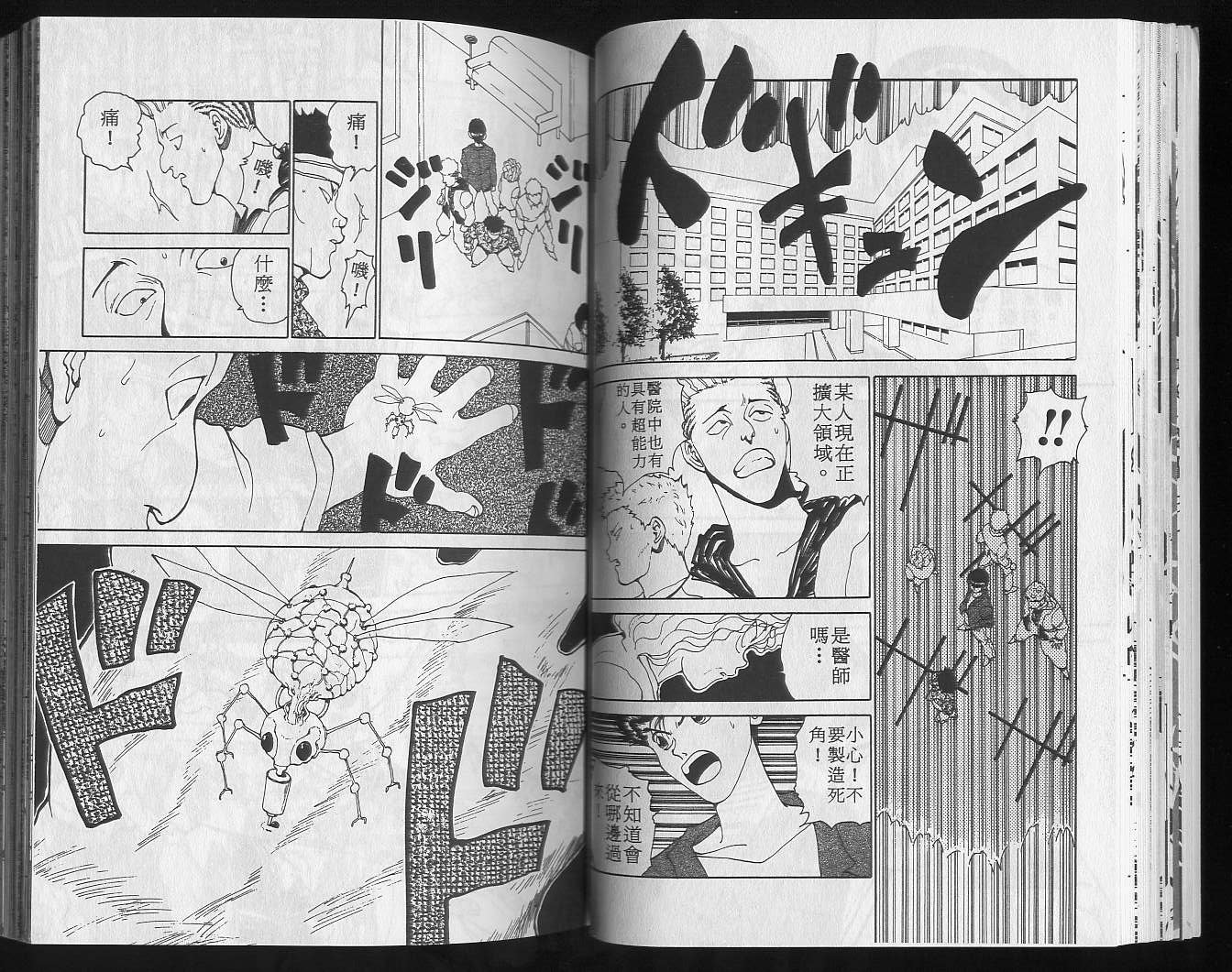 第14卷