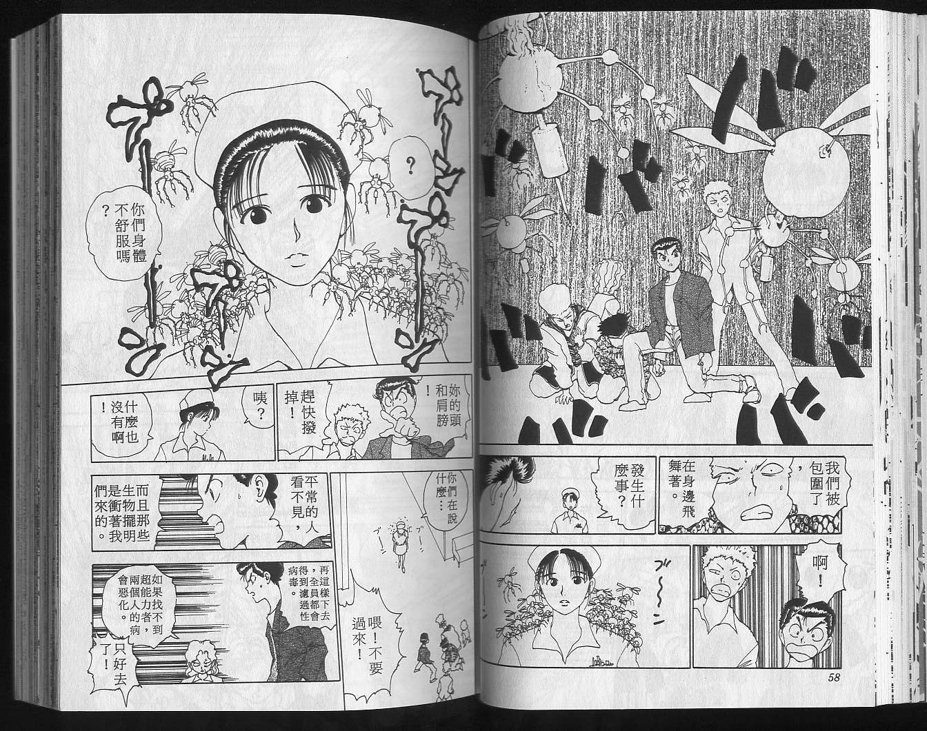 第14卷