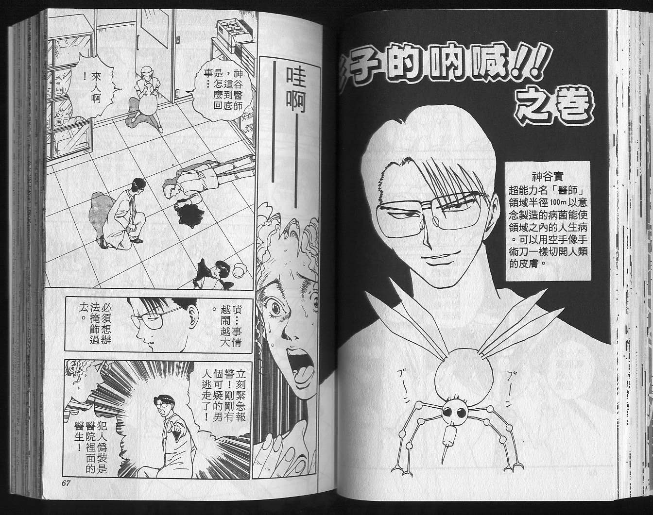 第14卷