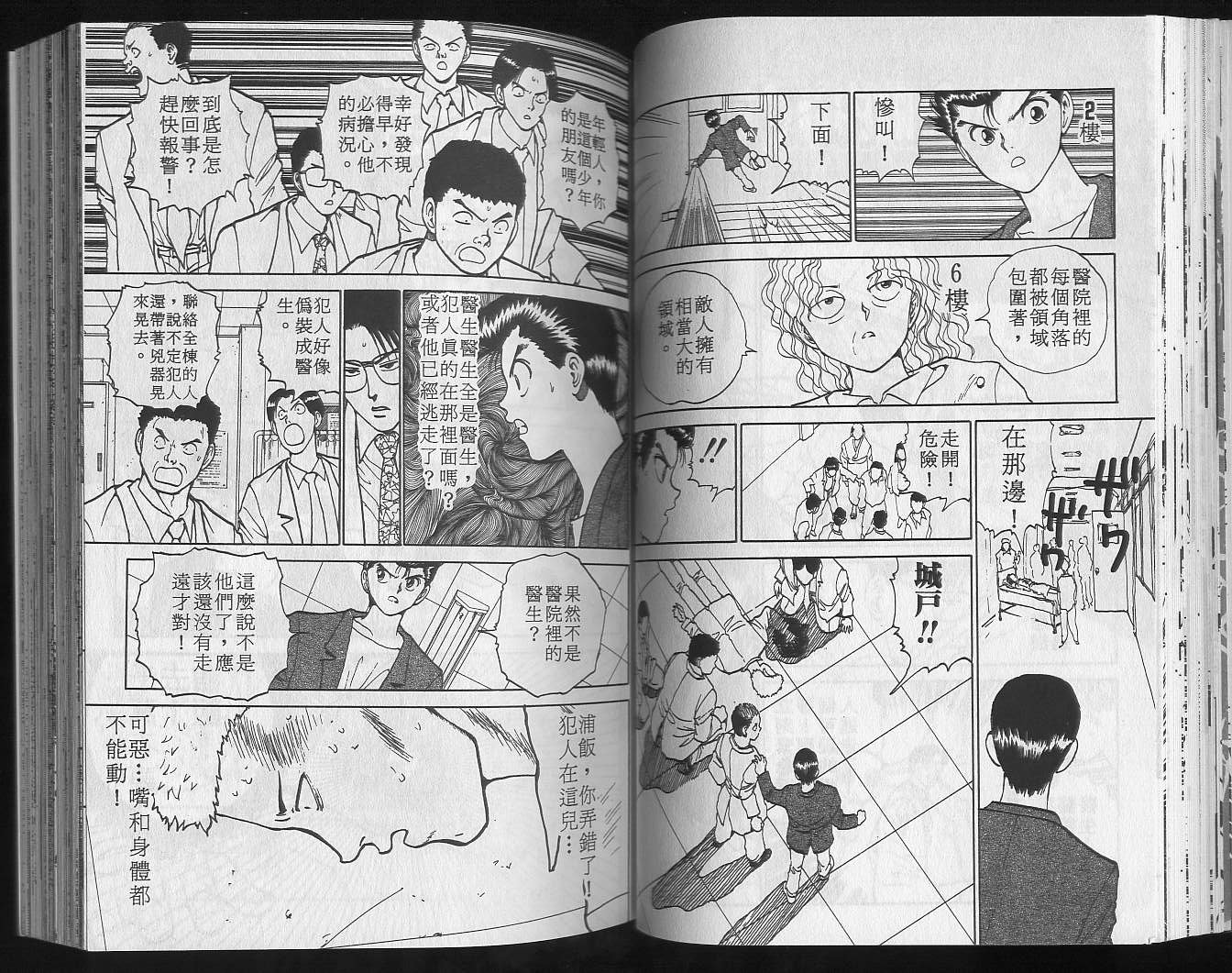 第14卷