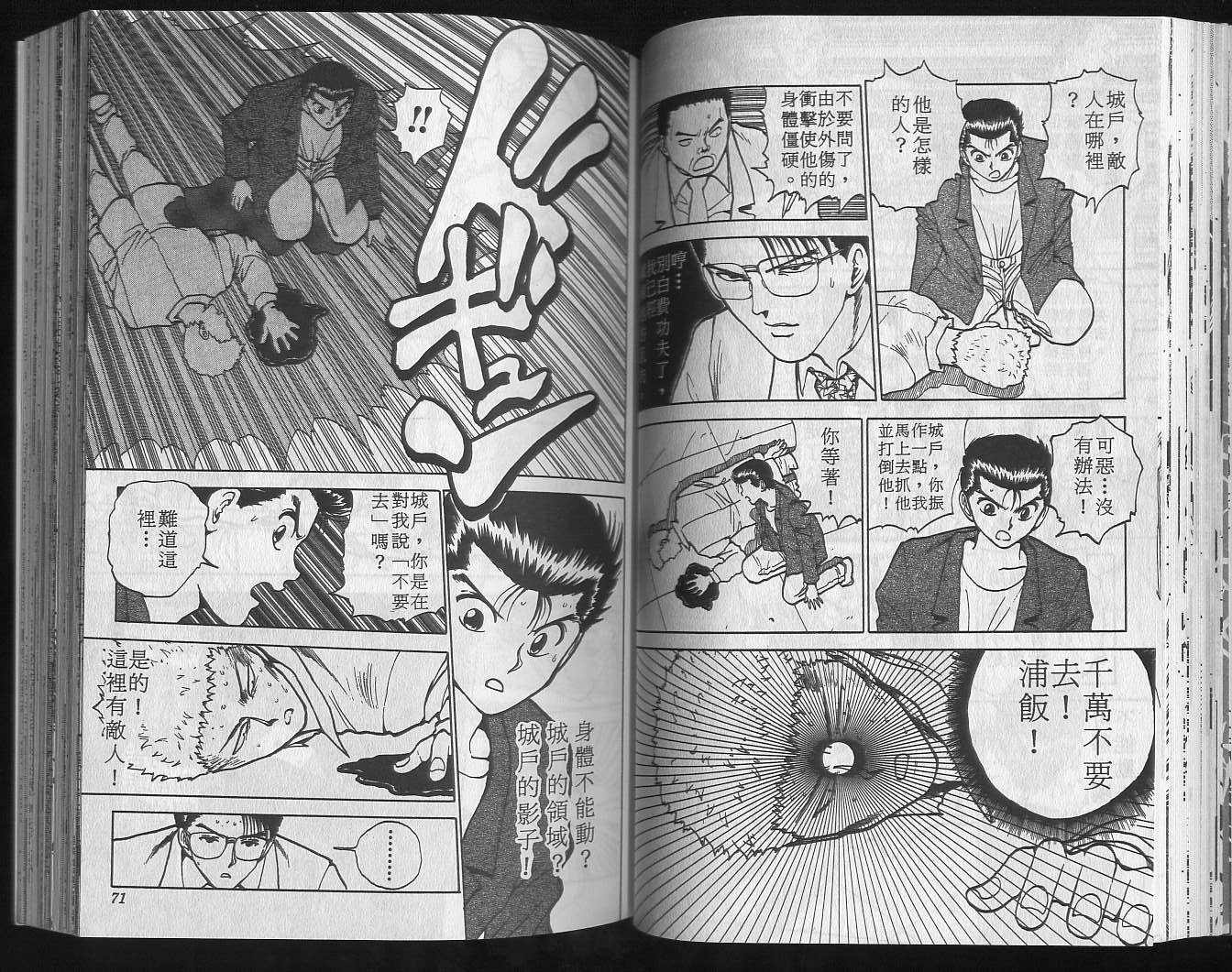 第14卷