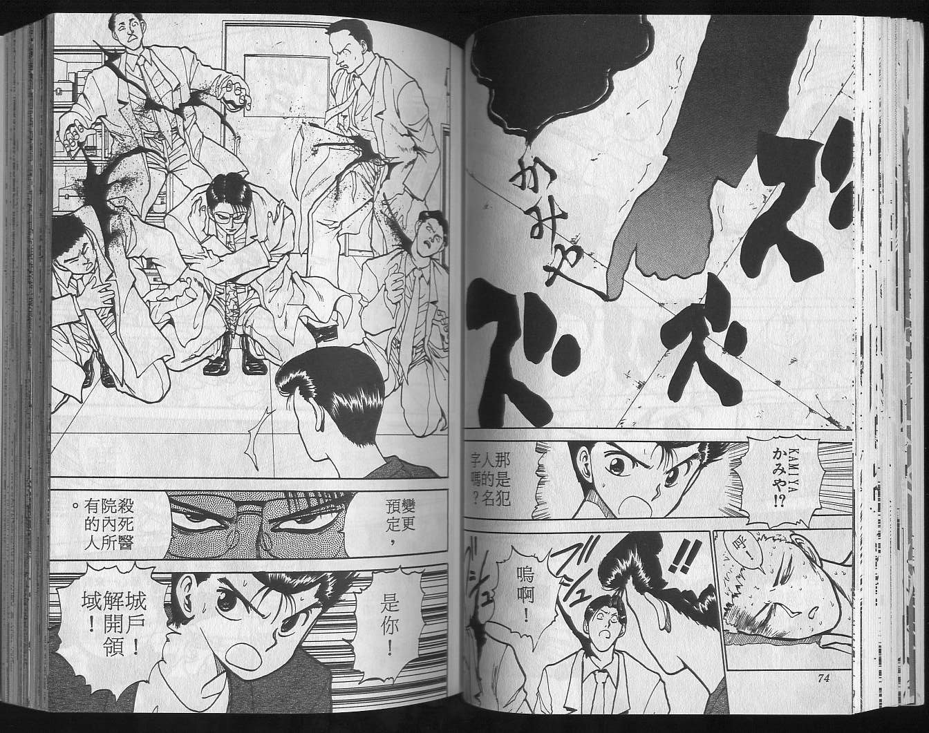 第14卷
