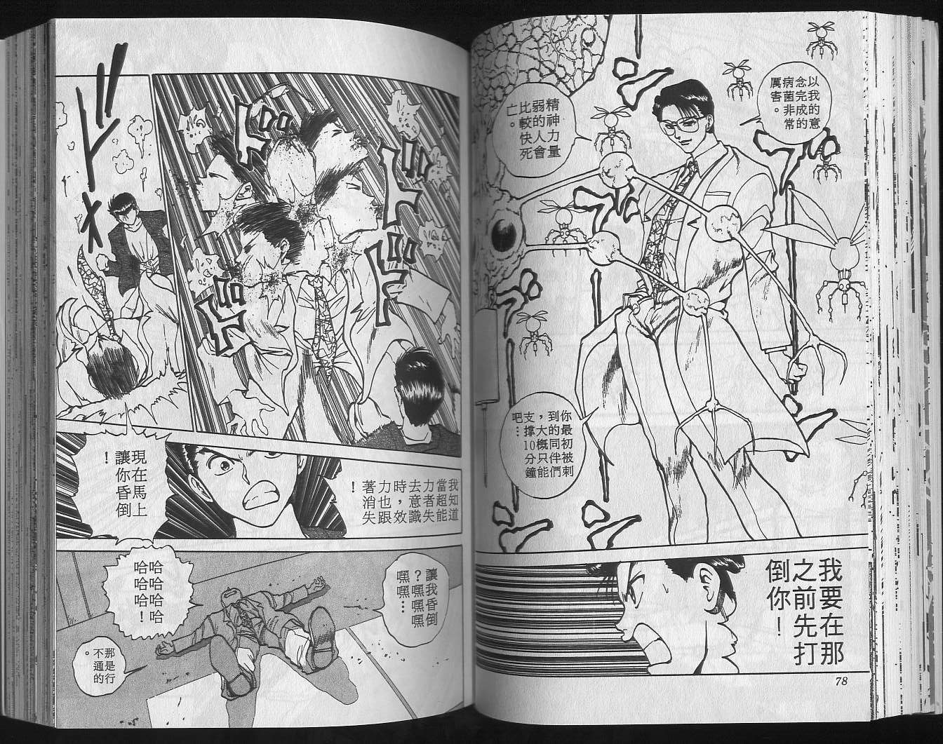 第14卷