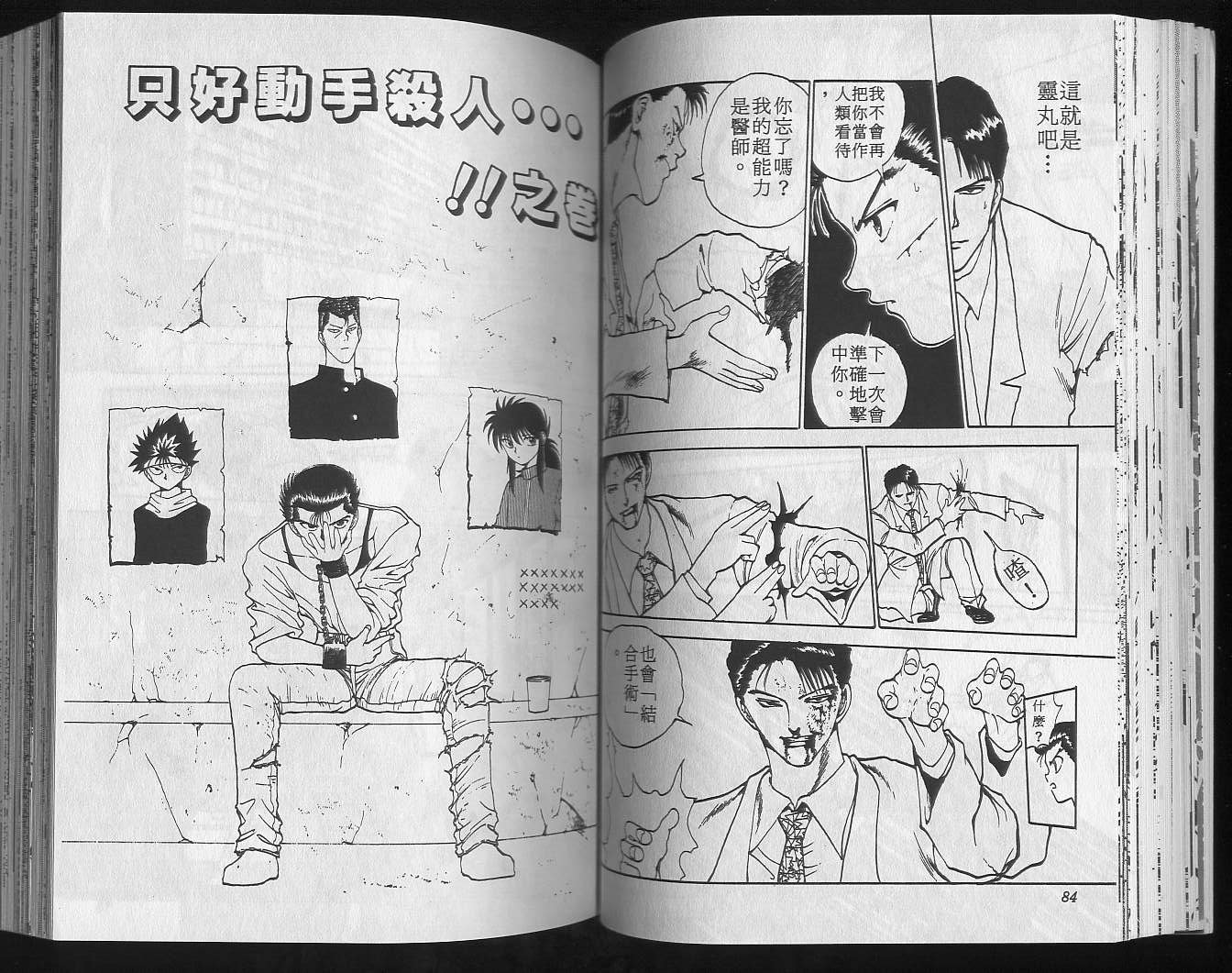 第14卷