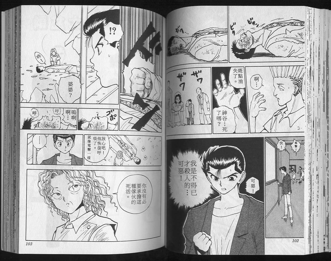 第14卷