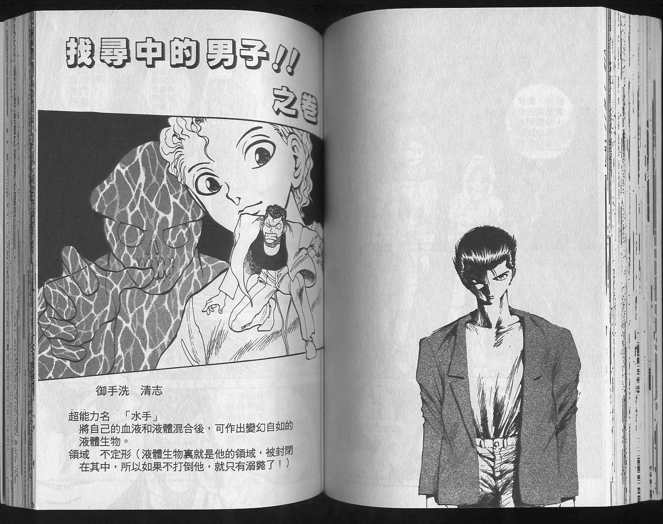 第14卷