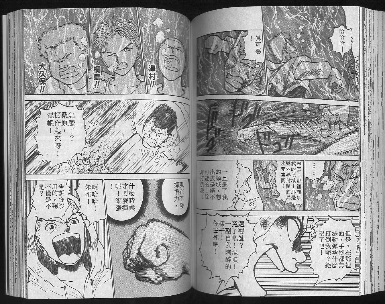 第14卷