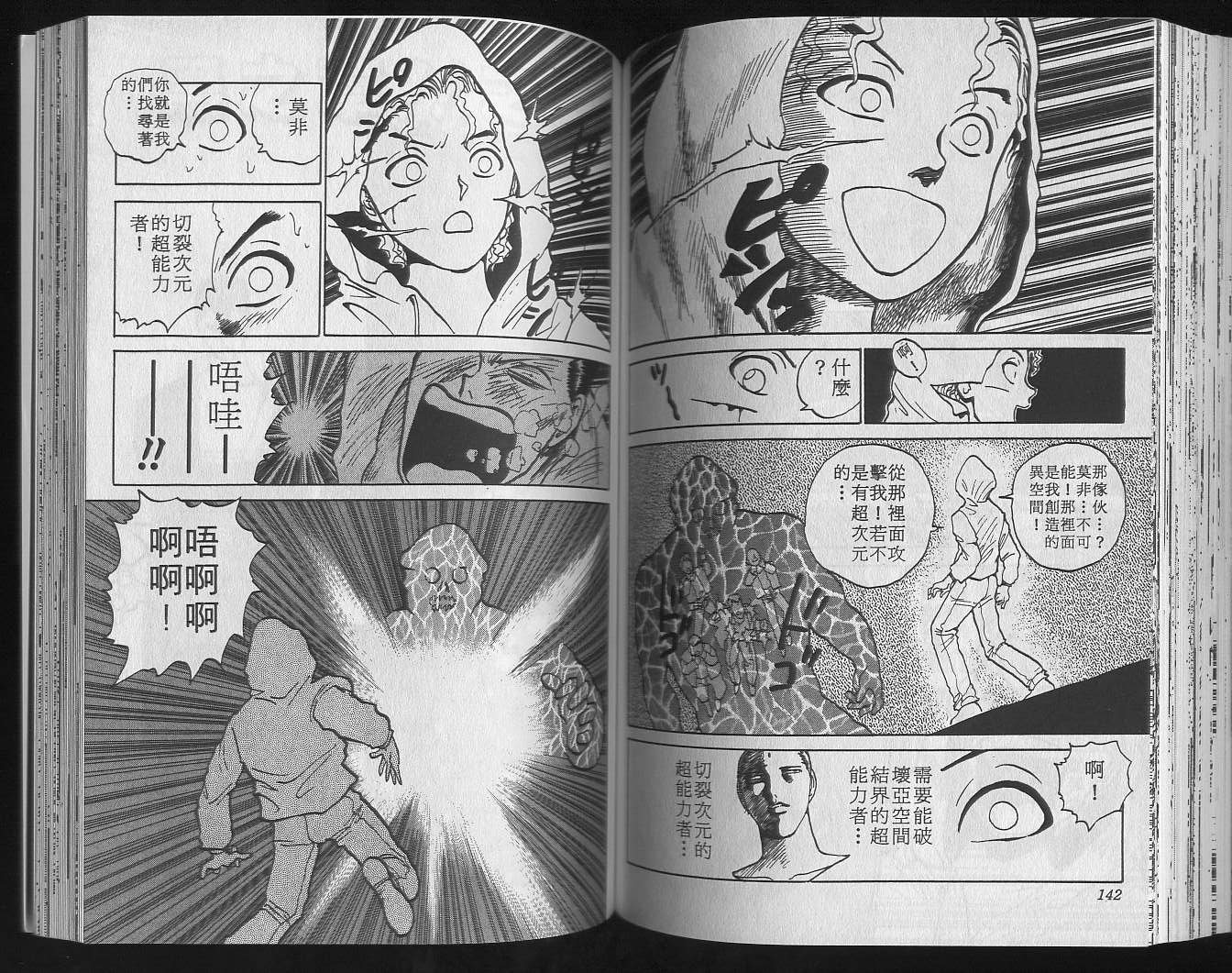 第14卷