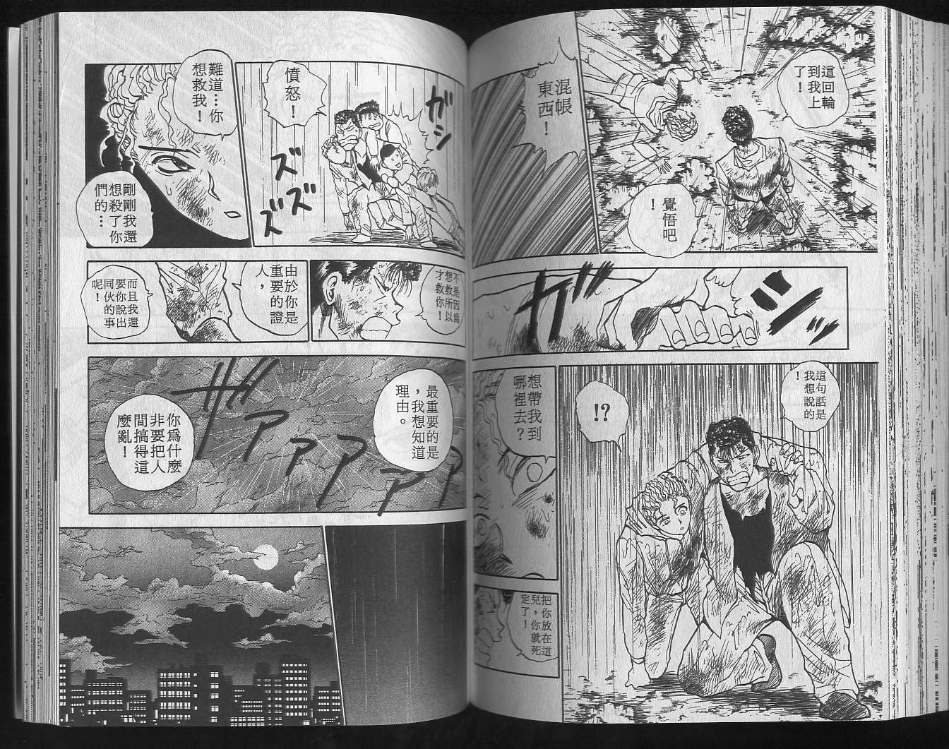 第14卷