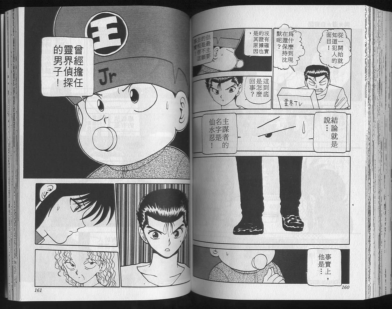 第14卷