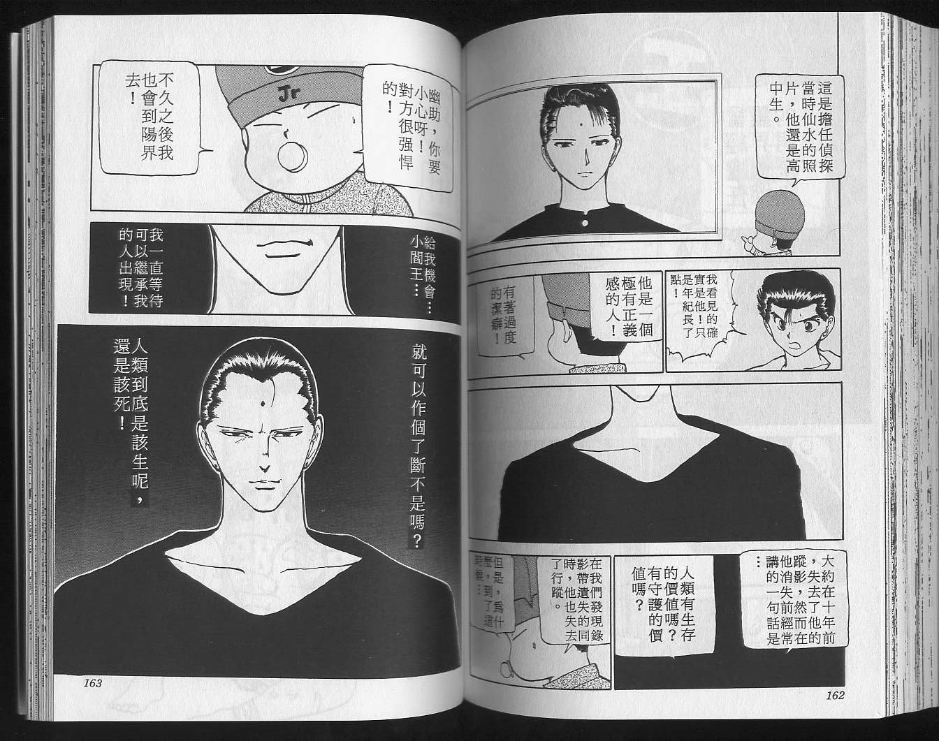 第14卷
