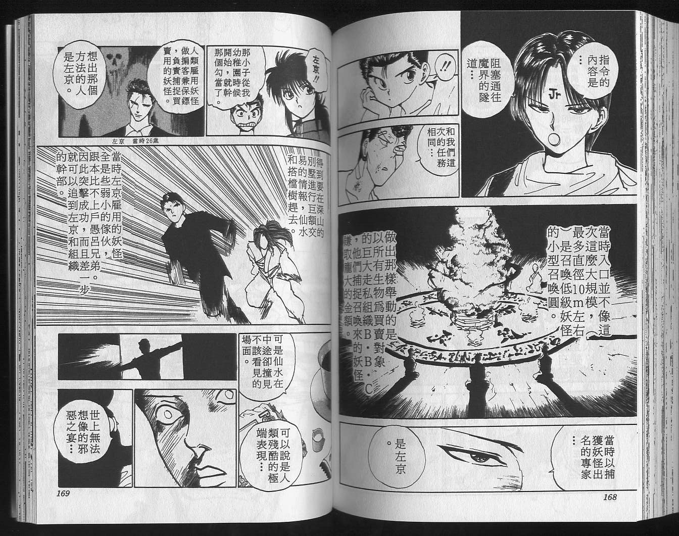 第14卷