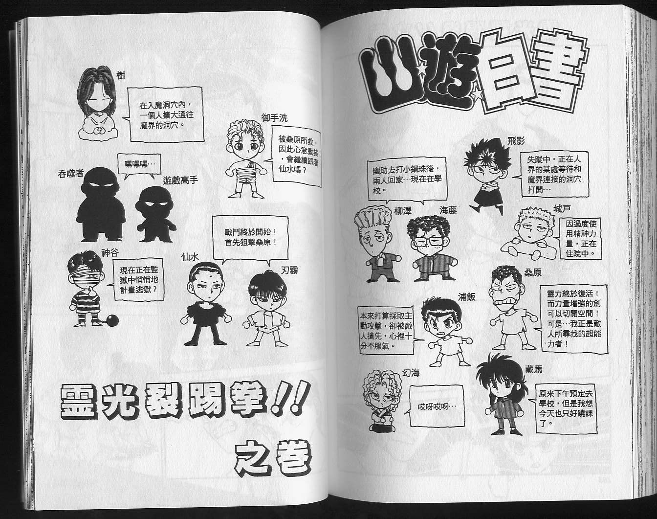 第14卷
