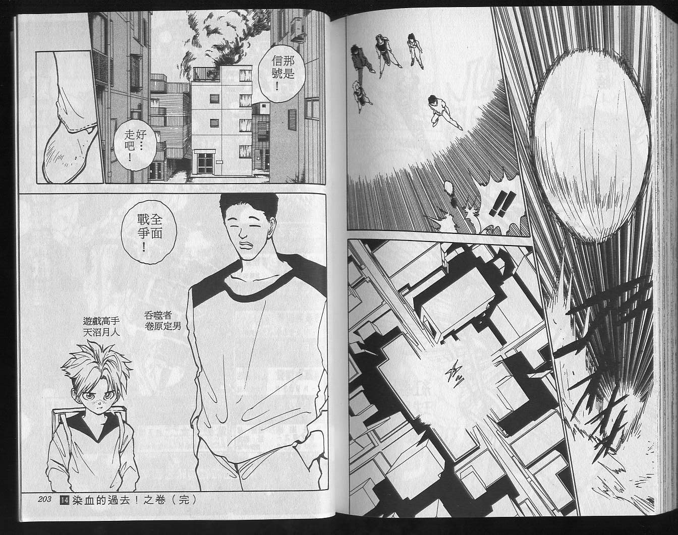 第14卷