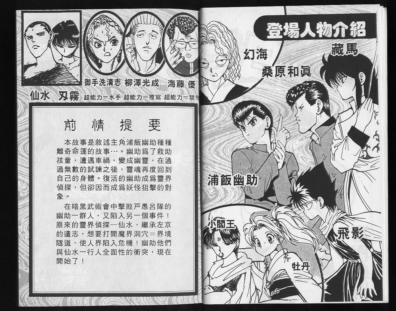 第15卷