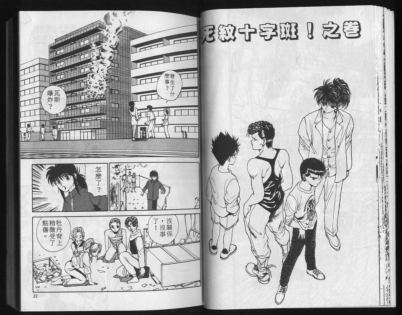 第15卷