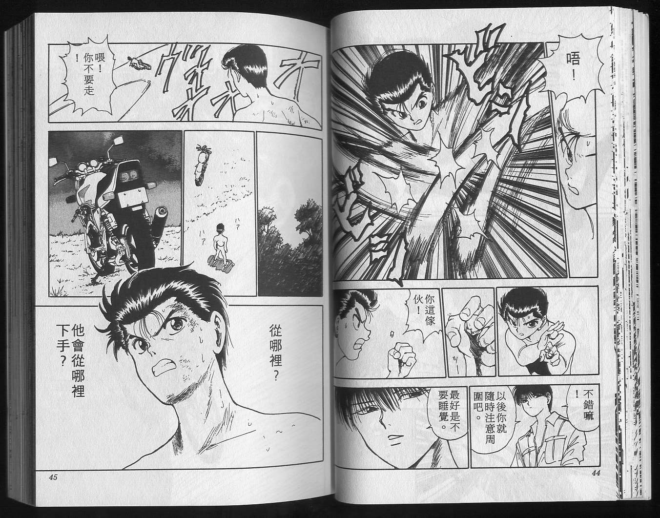第15卷