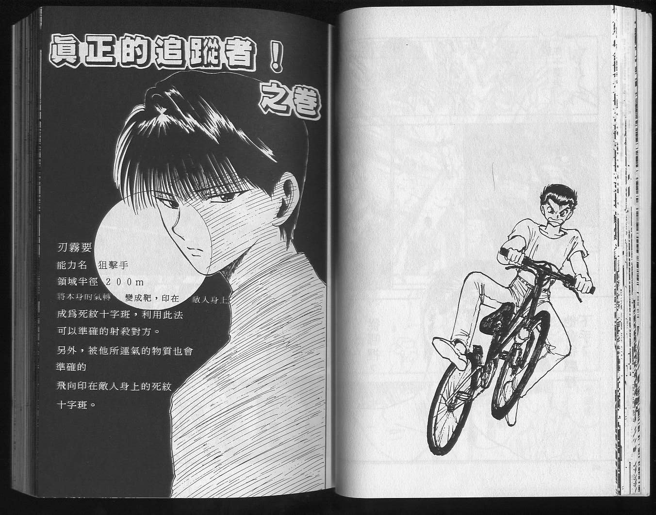 第15卷