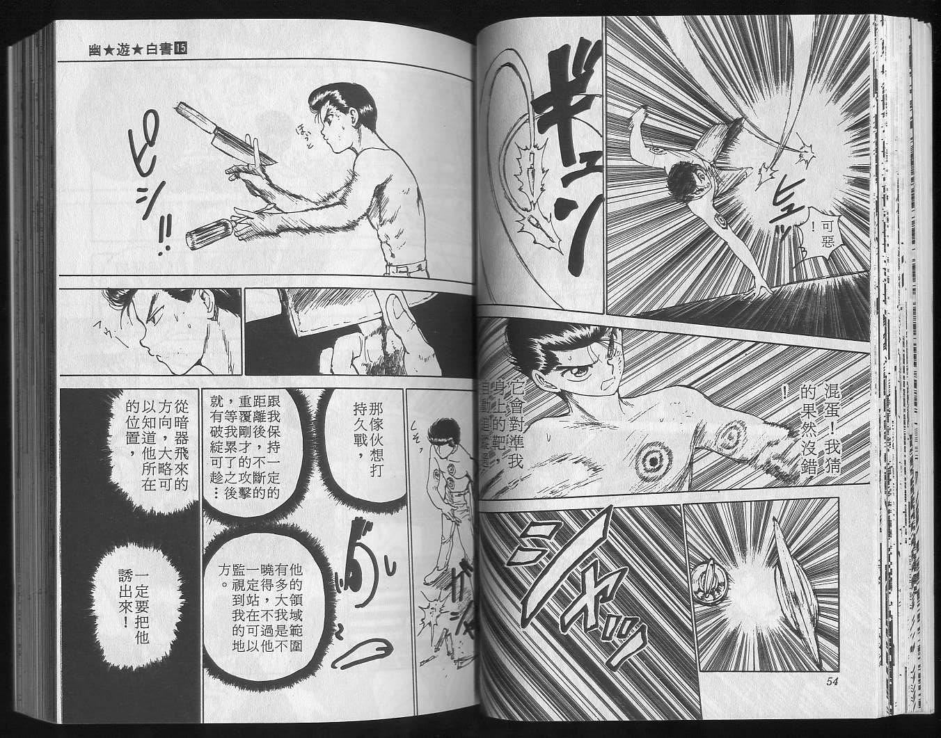第15卷