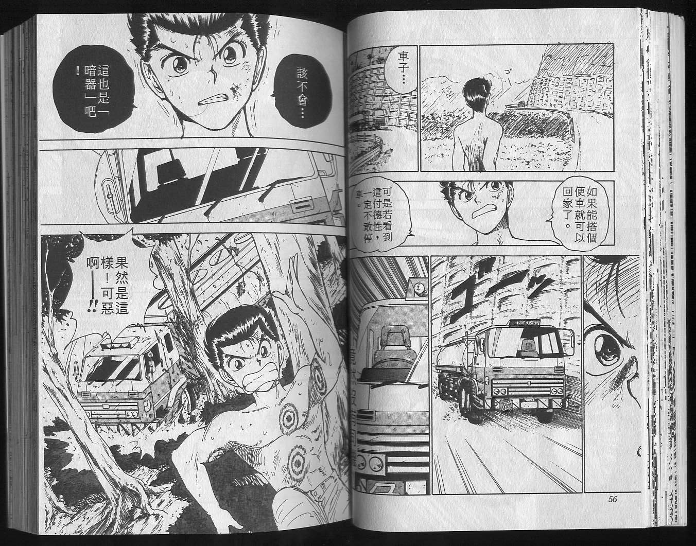 第15卷