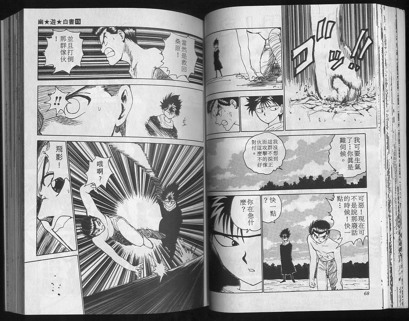 第15卷