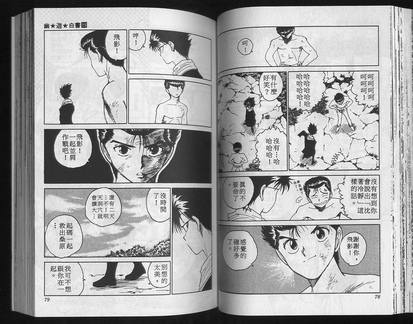 第15卷