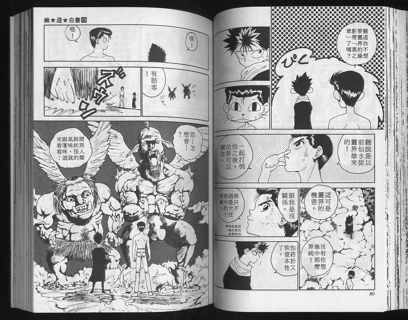 第15卷