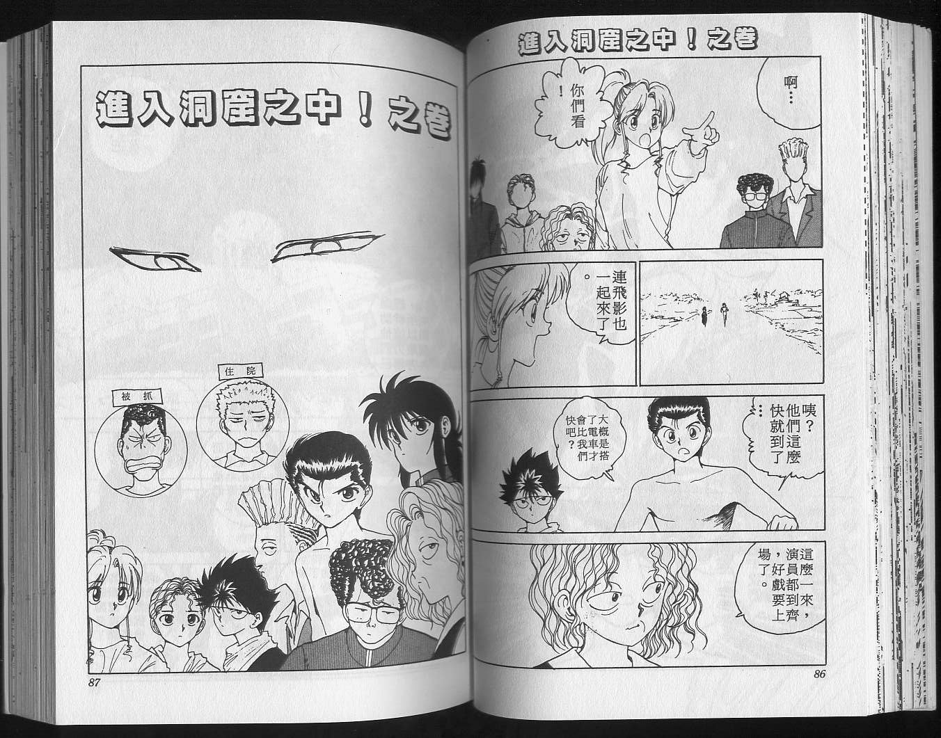 第15卷