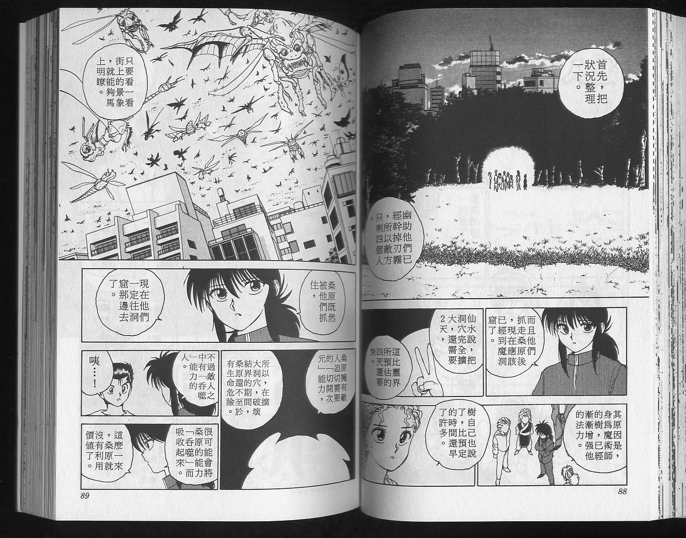 第15卷