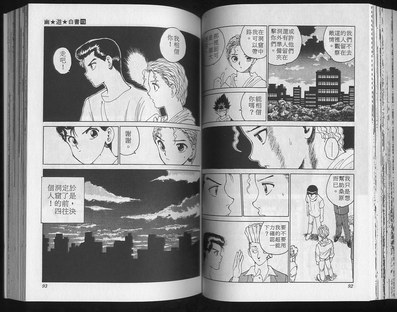 第15卷