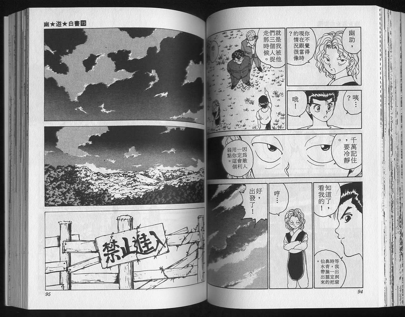 第15卷