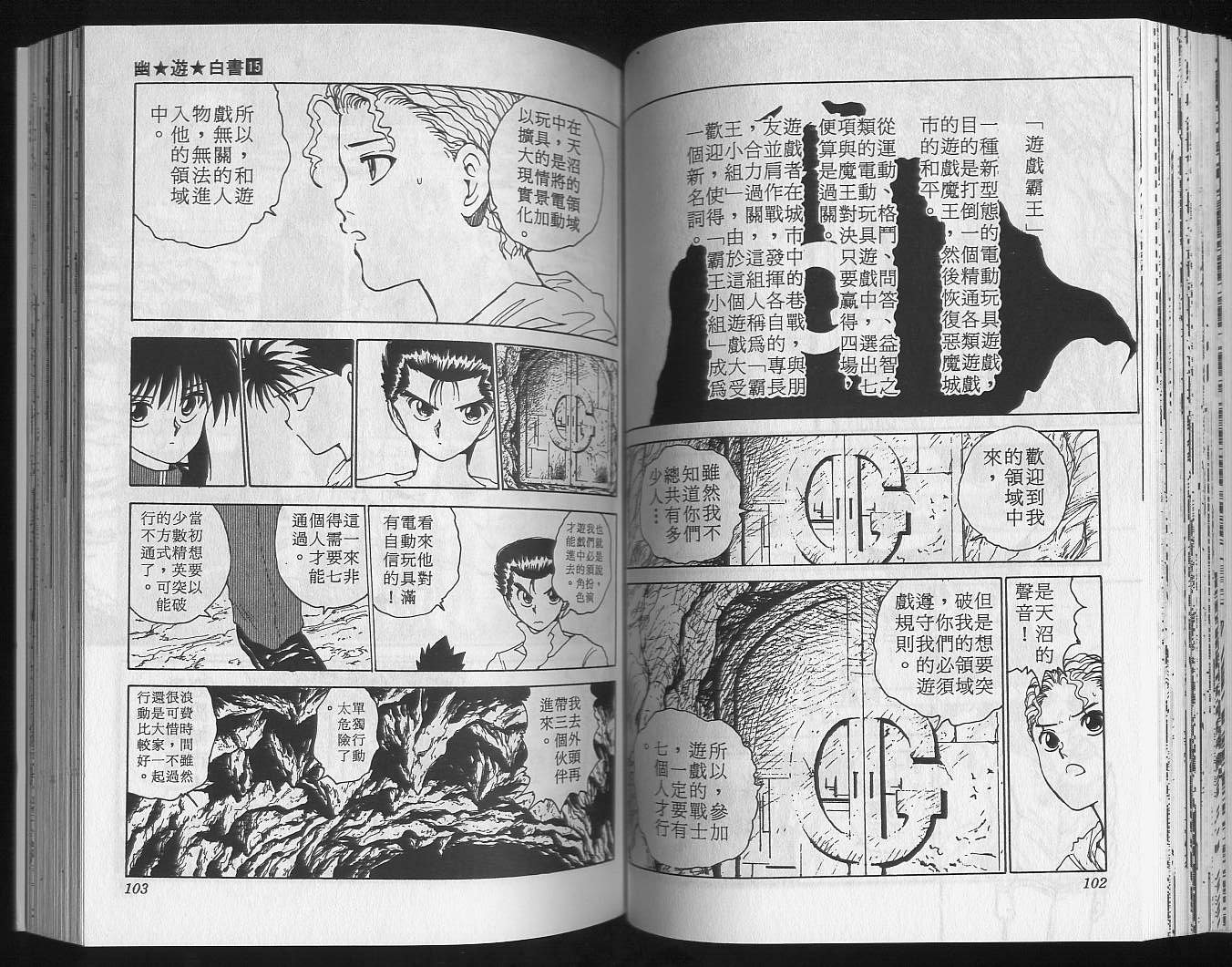 第15卷