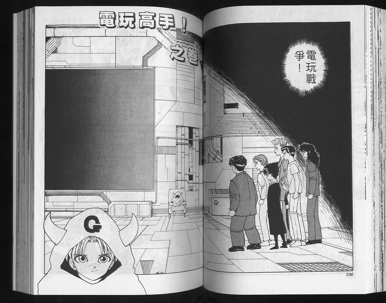 第15卷