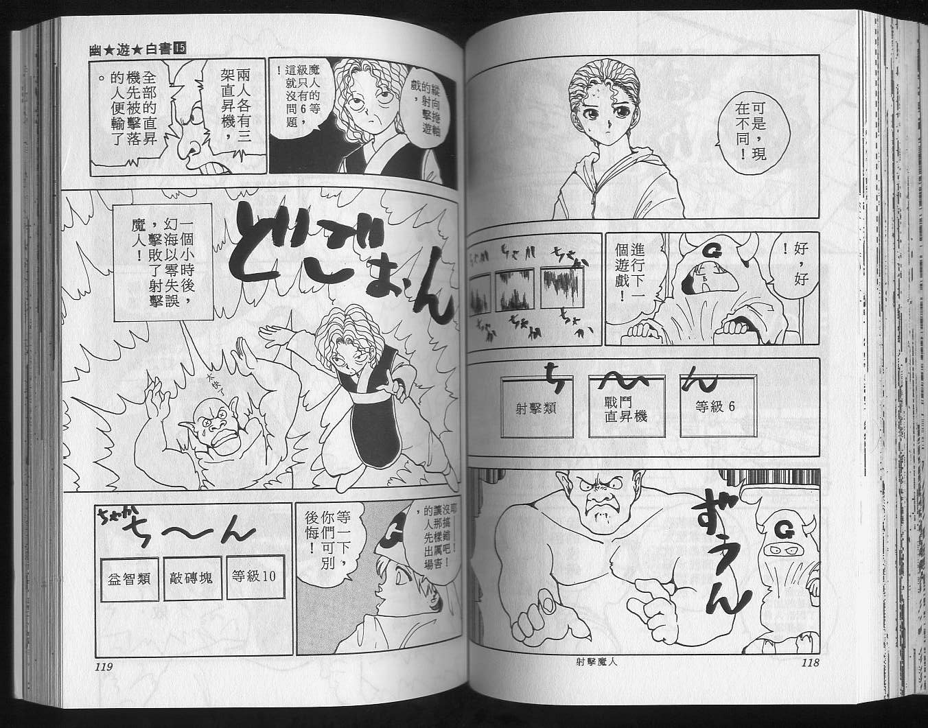 第15卷