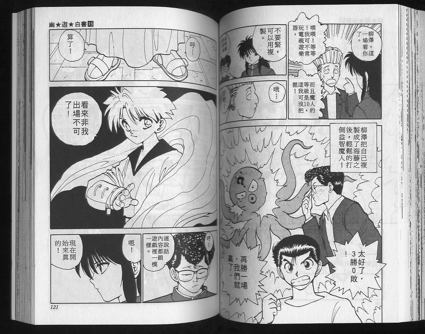 第15卷