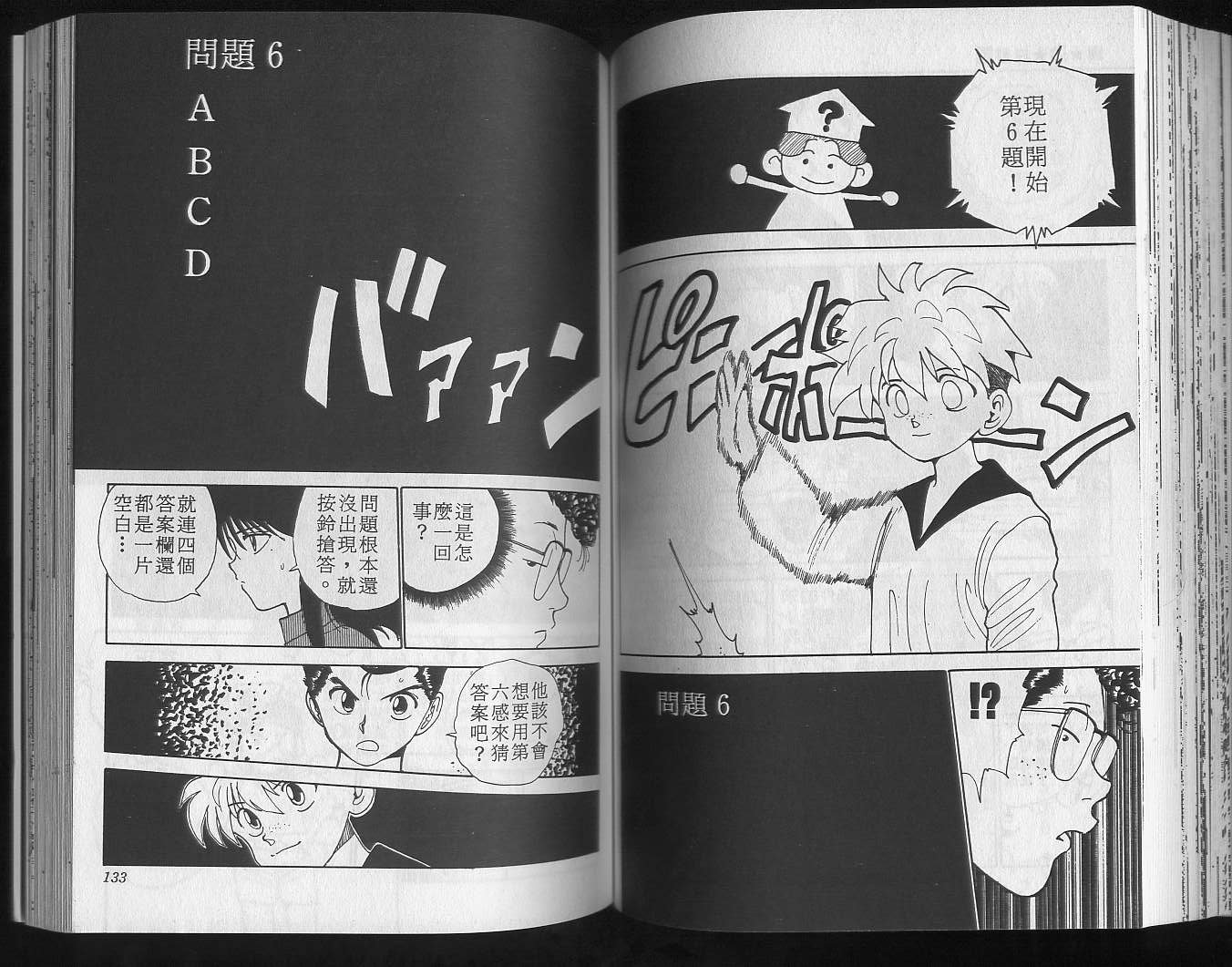 第15卷