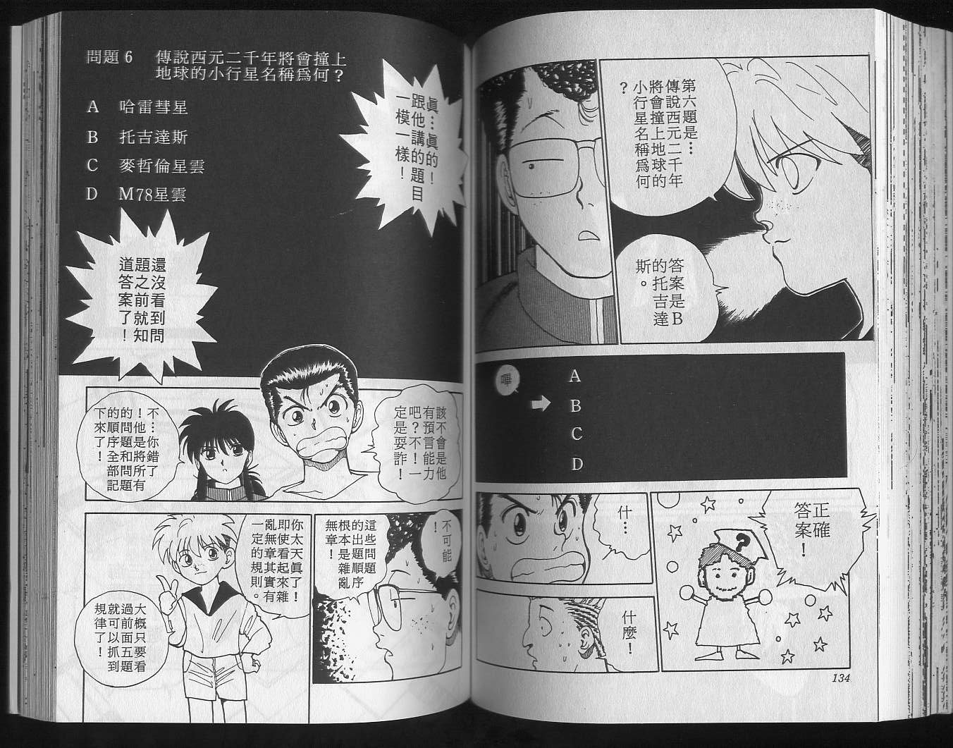 第15卷